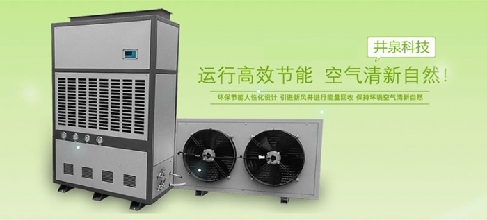 臺風(fēng)帶來的強(qiáng)降雨該如何除濕？