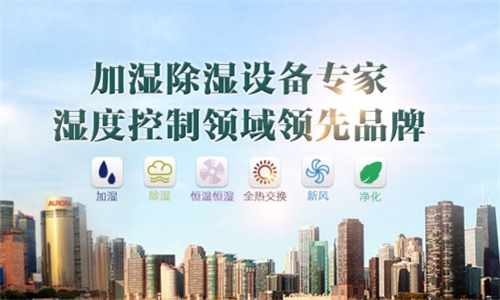 商場(chǎng)的除濕機(jī)、干衣機(jī)銷售同期增長(zhǎng)約3成