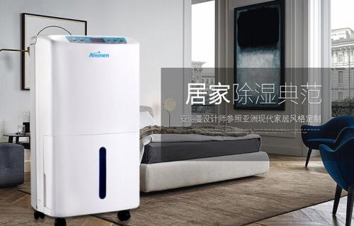 合肥夏季悶熱潮濕，家里用除濕機(jī)有用嗎？幸好梅雨季前看到！