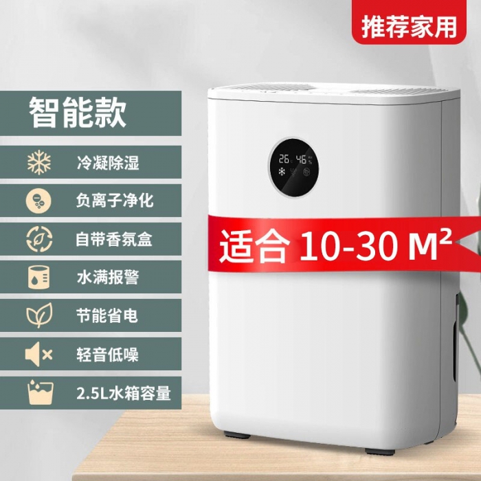 晚上睡覺(jué)可以開(kāi)除濕機(jī)嗎？