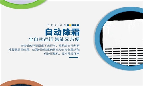 別等到滿地的積水，才去買除濕機(jī)