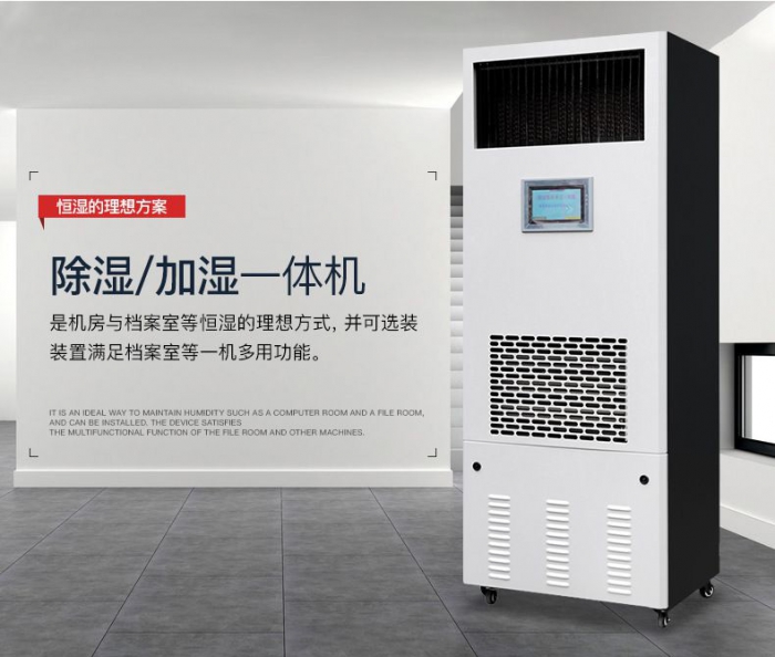 回南天怎么辦？學(xué)會(huì)這幾招，那就再也不用怕家中潮濕了