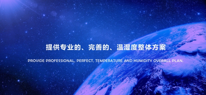 有木制家具嗎？那你就需要一臺除濕機