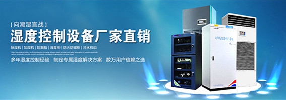 家用除濕機回南天、梅雨季節(jié)家中必備