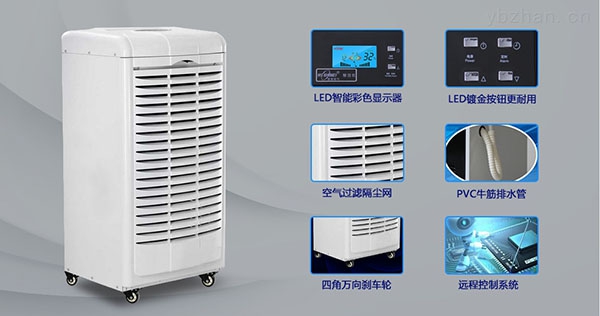 為什么除濕機(jī)有時不能打開？