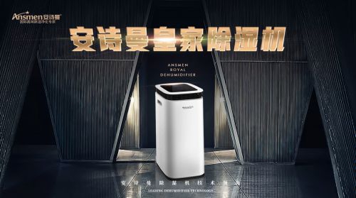 木材干燥用除濕器的優(yōu)點是什么？