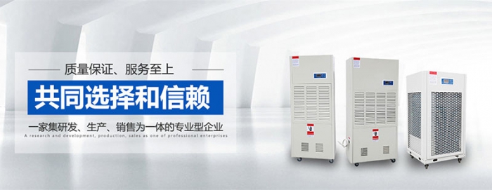 在家辦公？家中太潮濕影響辦公效率？除濕機來幫你忙