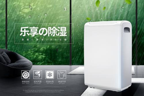 濕度控制｜氣調(diào)庫(kù)、保鮮庫(kù)、冷藏庫(kù)用除濕機(jī)