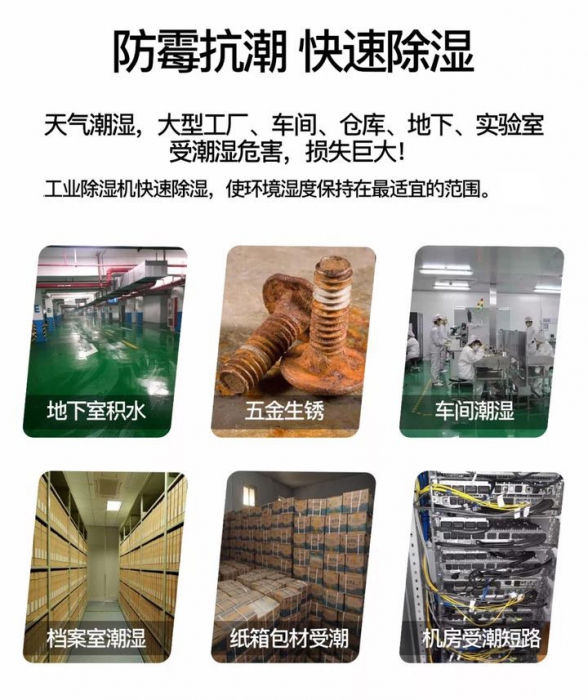 準(zhǔn)媽媽遇到回南天該如何辦？