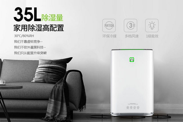 潮濕的雨季要來(lái)了，除濕新風(fēng)了解一下