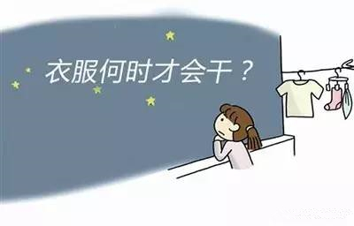 巧妙干衣，家用除濕機(jī)還能這樣用