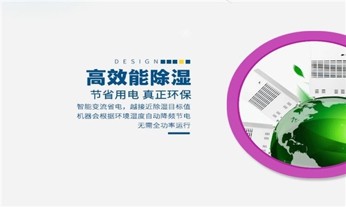 疫情反彈，不敢開空調(diào)？裝個新風(fēng)系統(tǒng)！