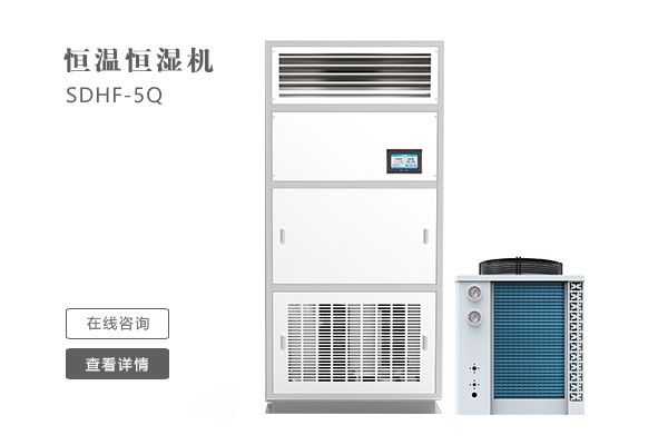 關(guān)于除濕機(jī)分類、結(jié)構(gòu)、原理、計(jì)算選型全面解析