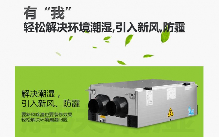 4步防潮方式，讓你遠(yuǎn)離回南天煩惱