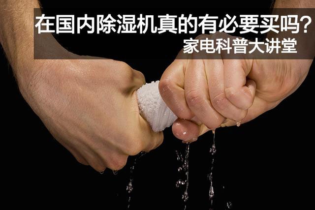 梅完梅了！ 接下來(lái)又要雨雨雨！請(qǐng)收下這份防潮指南！