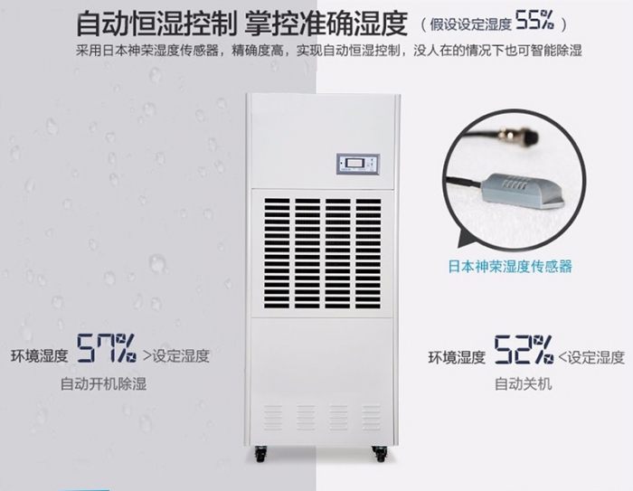 千元內(nèi)除濕機(jī)，首選伊島電器