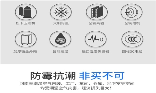 為什么房子潮濕會(huì)有危害？