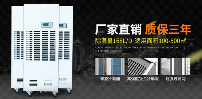 回南天，被潮濕支配的痛苦