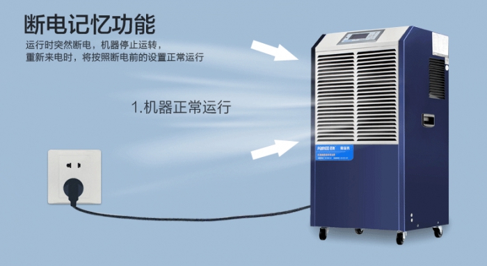 春季就快到了，怎么應(yīng)對(duì)陰雨綿綿的回南天