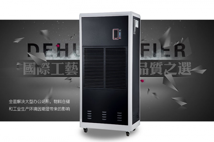 潮濕天氣！除濕神器應(yīng)當(dāng)值得擁有一臺(tái)！