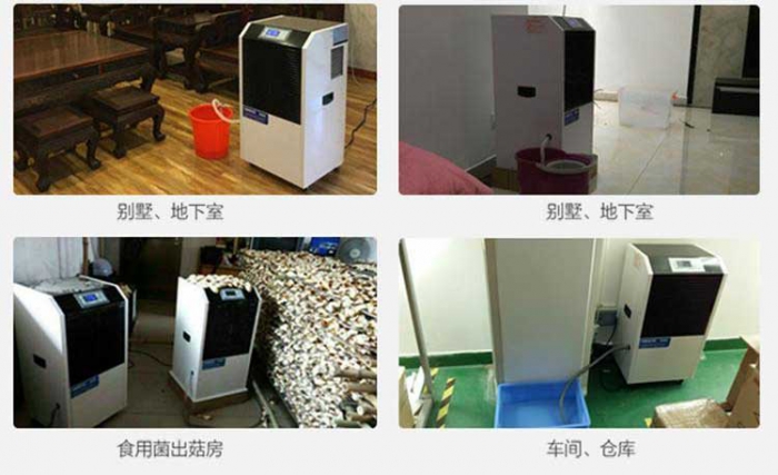 家用除濕機，家用抽濕機哪個牌子好？