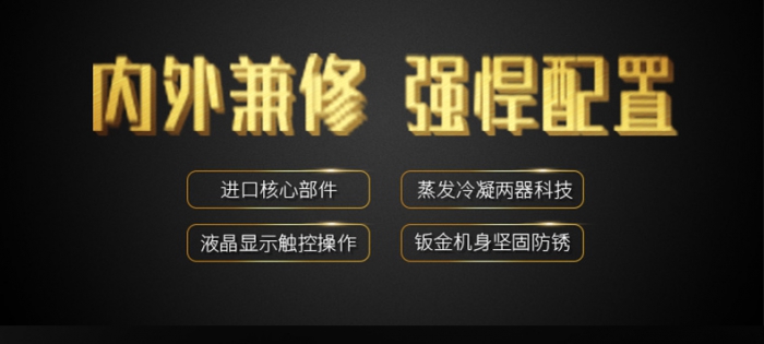 為何農(nóng)藥制作、存放需要工業(yè)除濕機(jī)