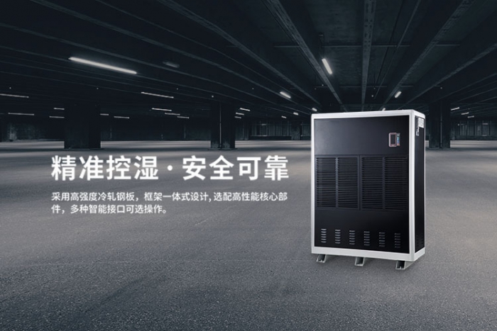 梅雨天氣濕氣重，這樣做除濕效果好