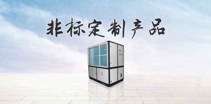 家用除濕機(jī)關(guān)注家庭環(huán)境、關(guān)愛家人健康
