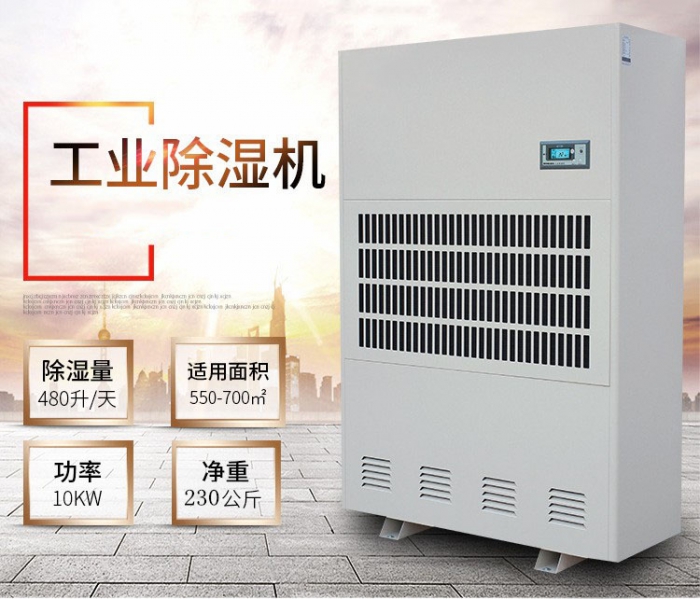回南天，瓷磚防潮妙招