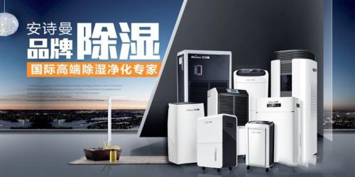 冬季天氣濕冷衣物難干怎么辦？