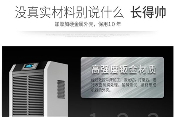 流浪的太陽回來了，但扎心的是回南天也來了