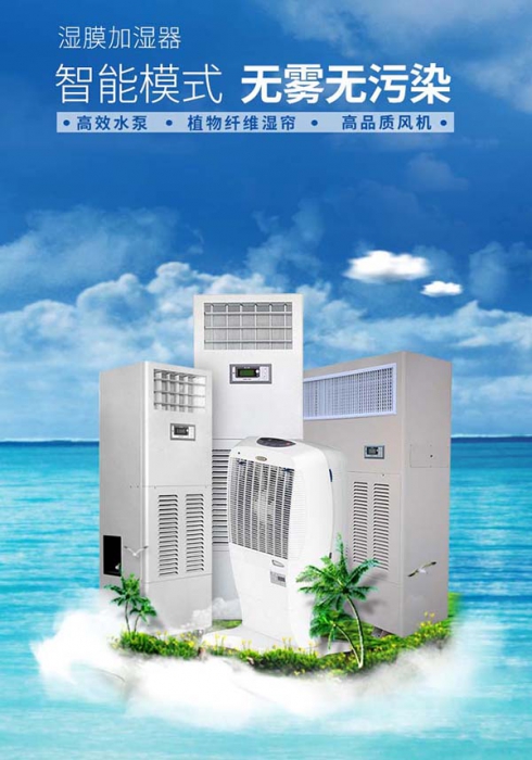 中央除濕機(jī)一機(jī)在手，讓家里充滿詩意，沒有“濕”意！