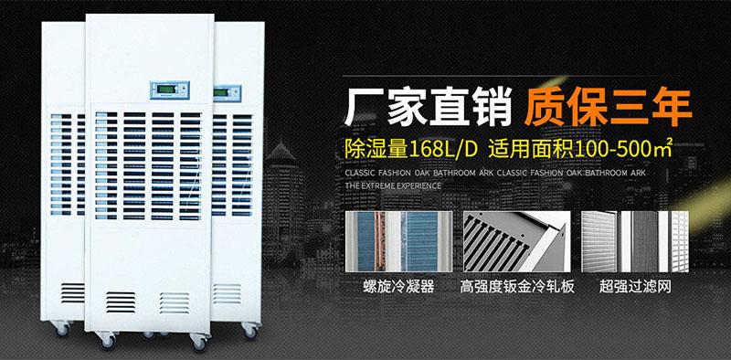 雙十一買(mǎi)除濕機(jī)，到底選哪家好？