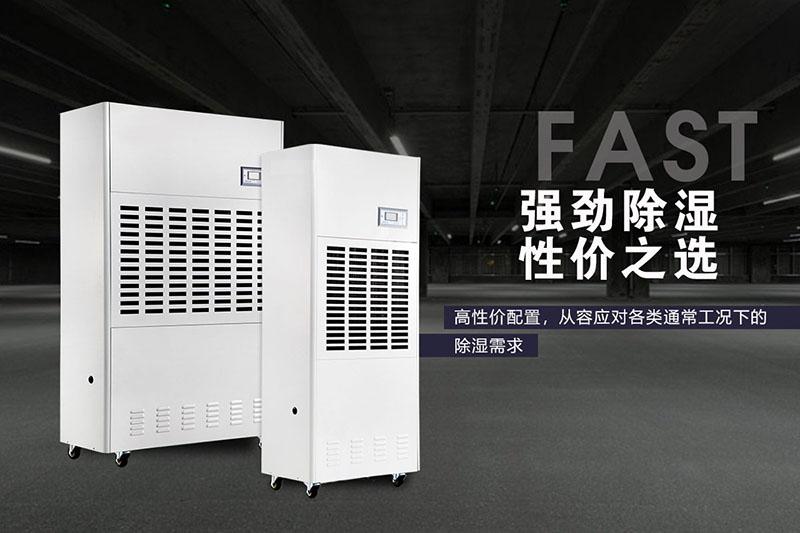 辦公室整體消毒，用過氧化氫空間滅菌器