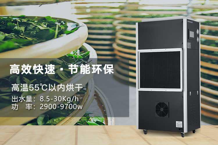 南方回南天來(lái)時(shí)喘氣良方