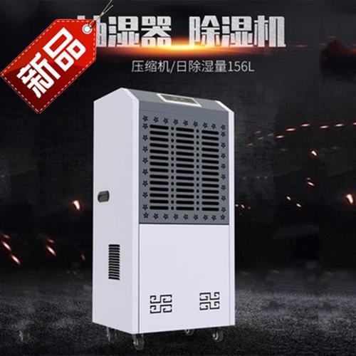 南方常年多雨潮濕，除濕機來輕松應(yīng)對