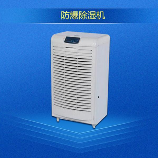 印刷車間加濕器，時(shí)刻掌控濕度變化