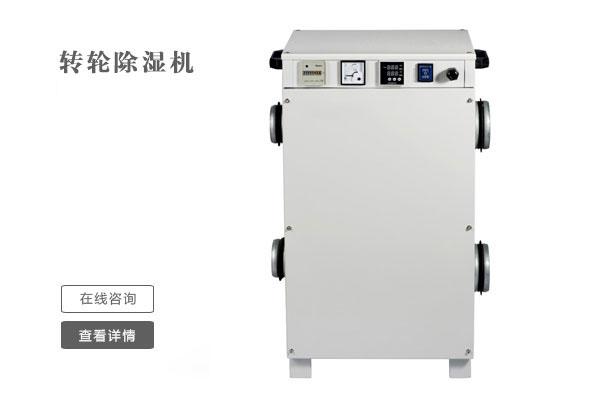去霉氣，迎新春！家中五大必須除濕的場(chǎng)所