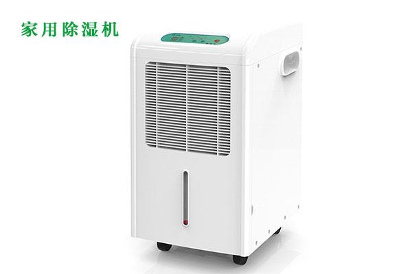 對抗梅雨季節(jié)潮濕，家用除濕機為您解決煩惱！