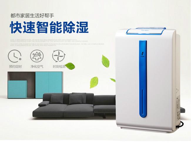 別問除濕機(jī)什么價(jià)格，只有用過后才會知道怎么樣？