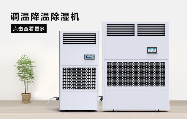 辦公室惡劣生存環(huán)境導(dǎo)致人體亞健康？