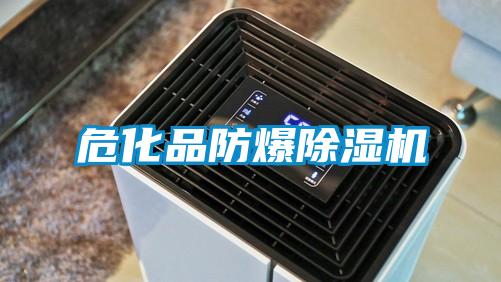 ?；贩辣凉駲C