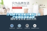 什么牌子除濕機效果好？國產(chǎn)優(yōu)質(zhì)除濕機品牌