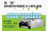 裝修好的房子可以安裝新風(fēng)除濕機(jī)嗎？氧風(fēng)告訴你答案