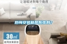 后悔安裝新風(fēng)系統(tǒng)嗎？