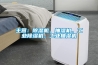 主營：除濕機(jī)、抽濕機(jī)、工業(yè)除濕機(jī)、工業(yè)抽濕機(jī)