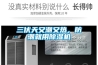 三伏天又潮又熱，防潮就用除濕機(jī)