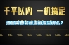 酒窖需要裝恒溫恒濕空調(diào)么？