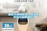 回南天和梅雨季，除濕機可以開啟使用拉！