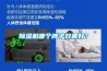 除濕機(jī)哪個(gè)牌子效果好？